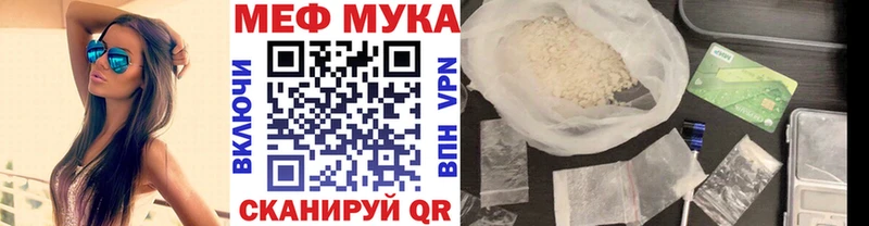 Магазин наркотиков Нефтегорск ГЕРОИН Codein Альфа ПВП Мефедрон