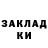 КЕТАМИН VHQ Sveta Garkavenko