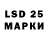 ЭКСТАЗИ 250 мг Super 54323