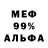 Кетамин VHQ Ion Kayak