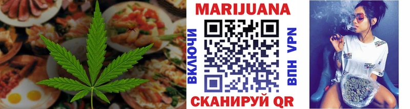 Cannafood конопля  продажа наркотиков  Нефтегорск 