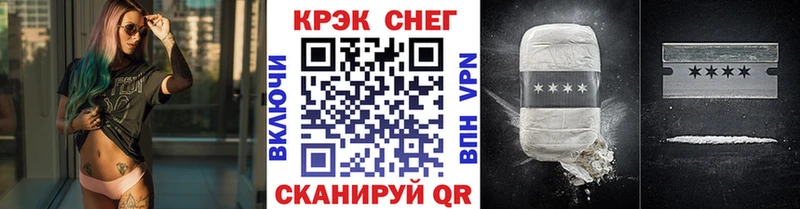 купить  цена  Нефтегорск  Cocaine Columbia 