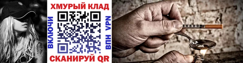 Героин Афган  Нефтегорск 