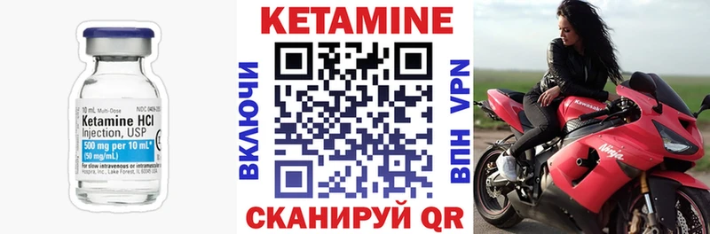 МЕГА зеркало  Нефтегорск  Кетамин VHQ 