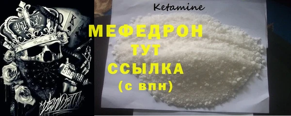 герыч Михайловск
