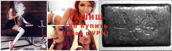 таблы Балахна
