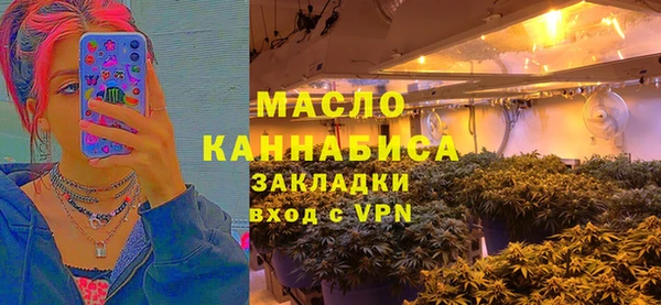 мескалин Балабаново