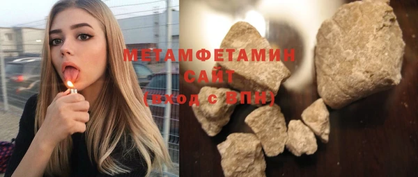 дистиллят марихуана Баксан