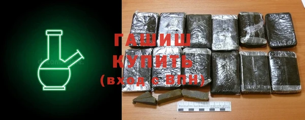 дистиллят марихуана Баксан