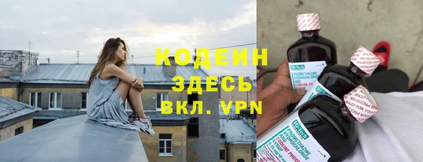 таблы Балахна