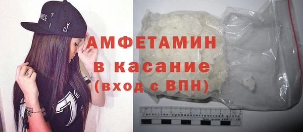 мескалин Балабаново