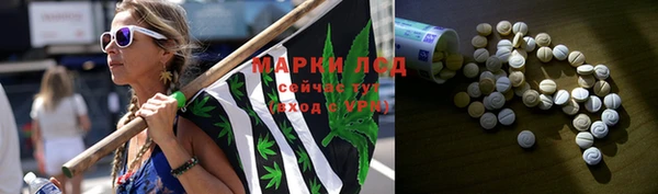 мескалин Балабаново