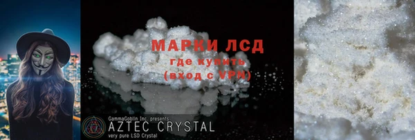 таблы Балахна