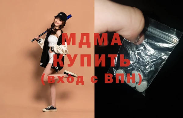 Альфа ПВП Михайловка