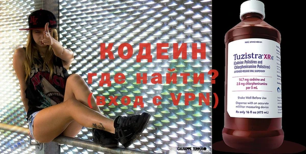 мескалин Балабаново