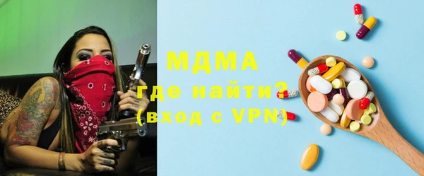 дистиллят марихуана Баксан