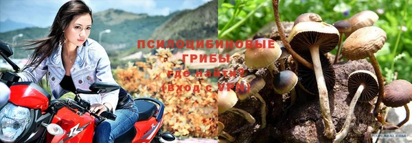 мескалин Балабаново