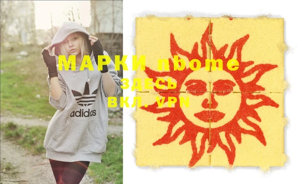 дистиллят марихуана Баксан