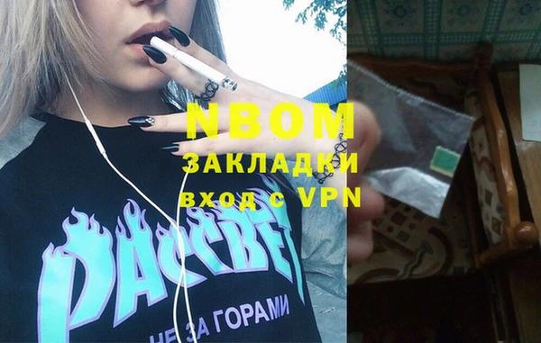 таблы Балахна