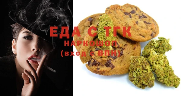 дистиллят марихуана Баксан