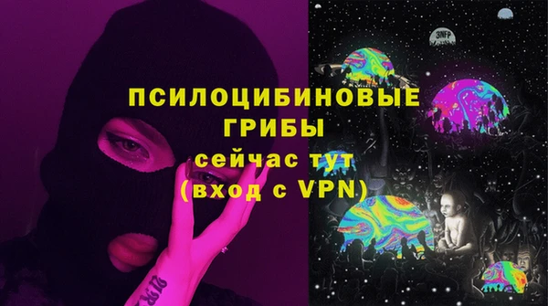 мескалин Балабаново