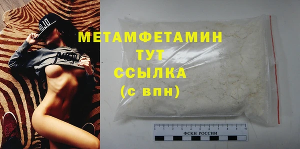 дистиллят марихуана Баксан
