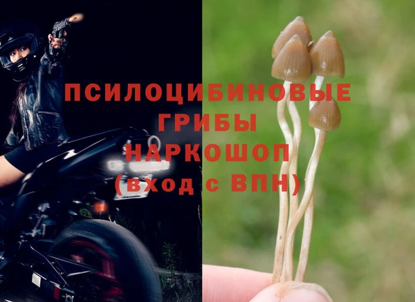мескалин Балабаново