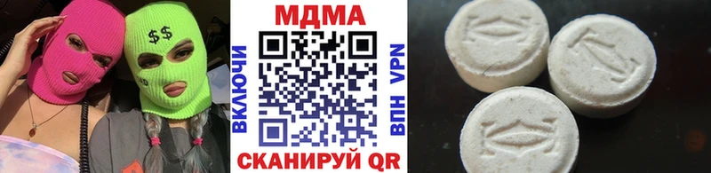 сколько стоит  Нефтегорск  MDMA VHQ 