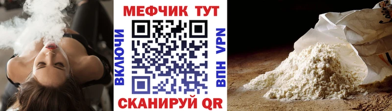 кракен как войти  Нефтегорск  Меф мяу мяу  где продают наркотики 