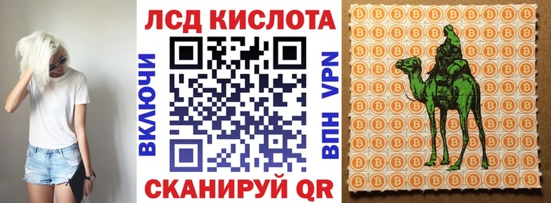 Наркотические марки 1500мкг  цены   Нефтегорск 