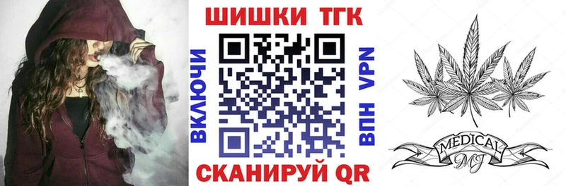Шишки марихуана планчик  Нефтегорск 